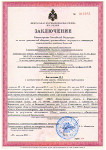 Заключение о соответствии объекта защиты обязательным требованиям пожарной безопасности